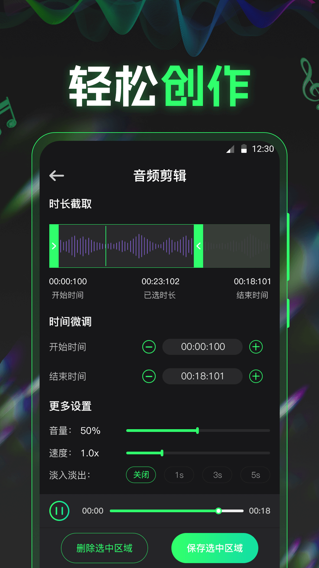 手机作曲编曲app哪些最好 实用的手机作曲编曲软件榜单合集
