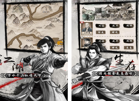 不用网络武侠十款巅峰之作介绍 2026火爆的的单机武侠游戏手机版Top10截图