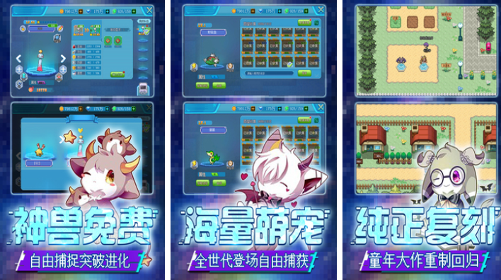 受欢迎的宝可梦像素版下载