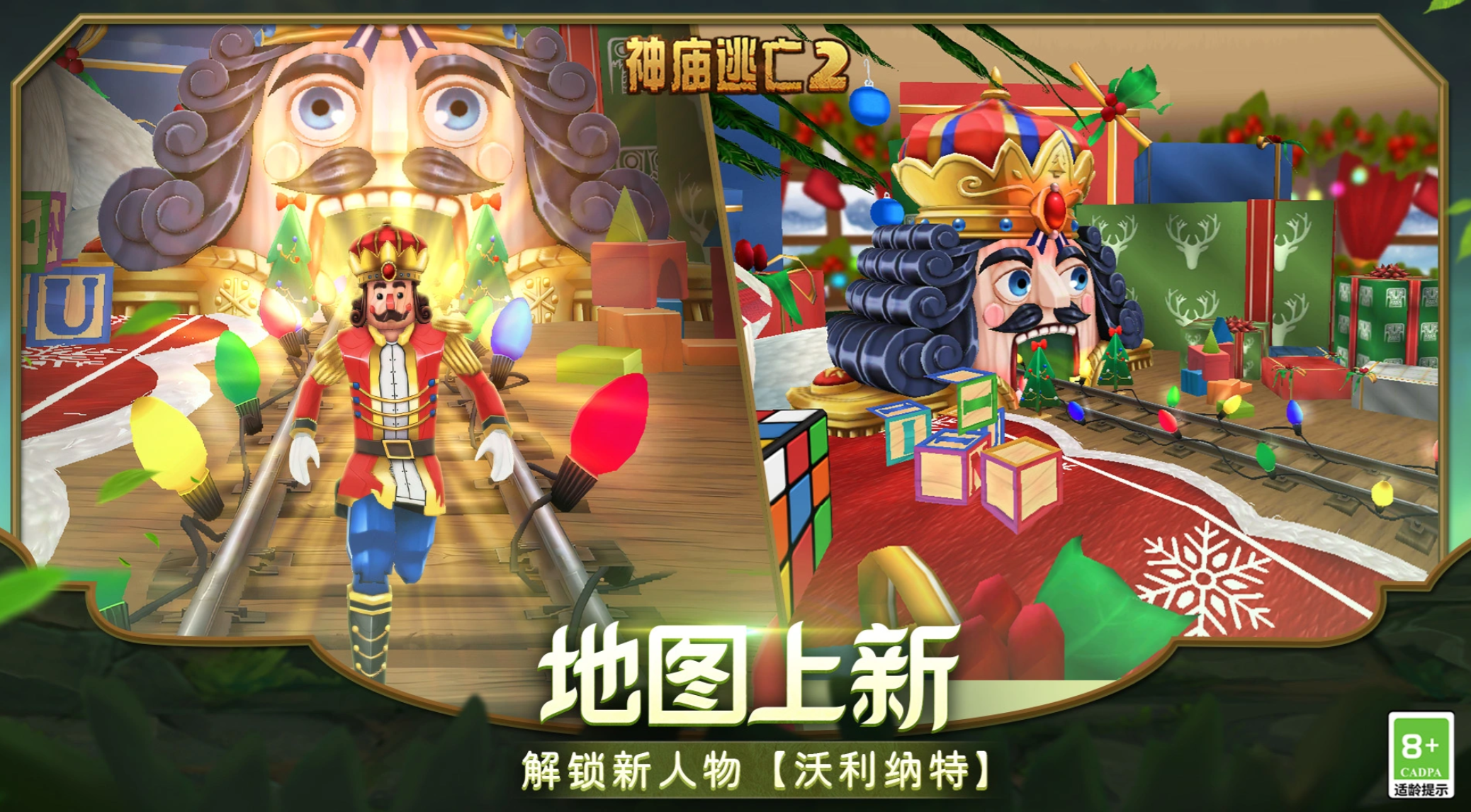 跑图游戏有哪些