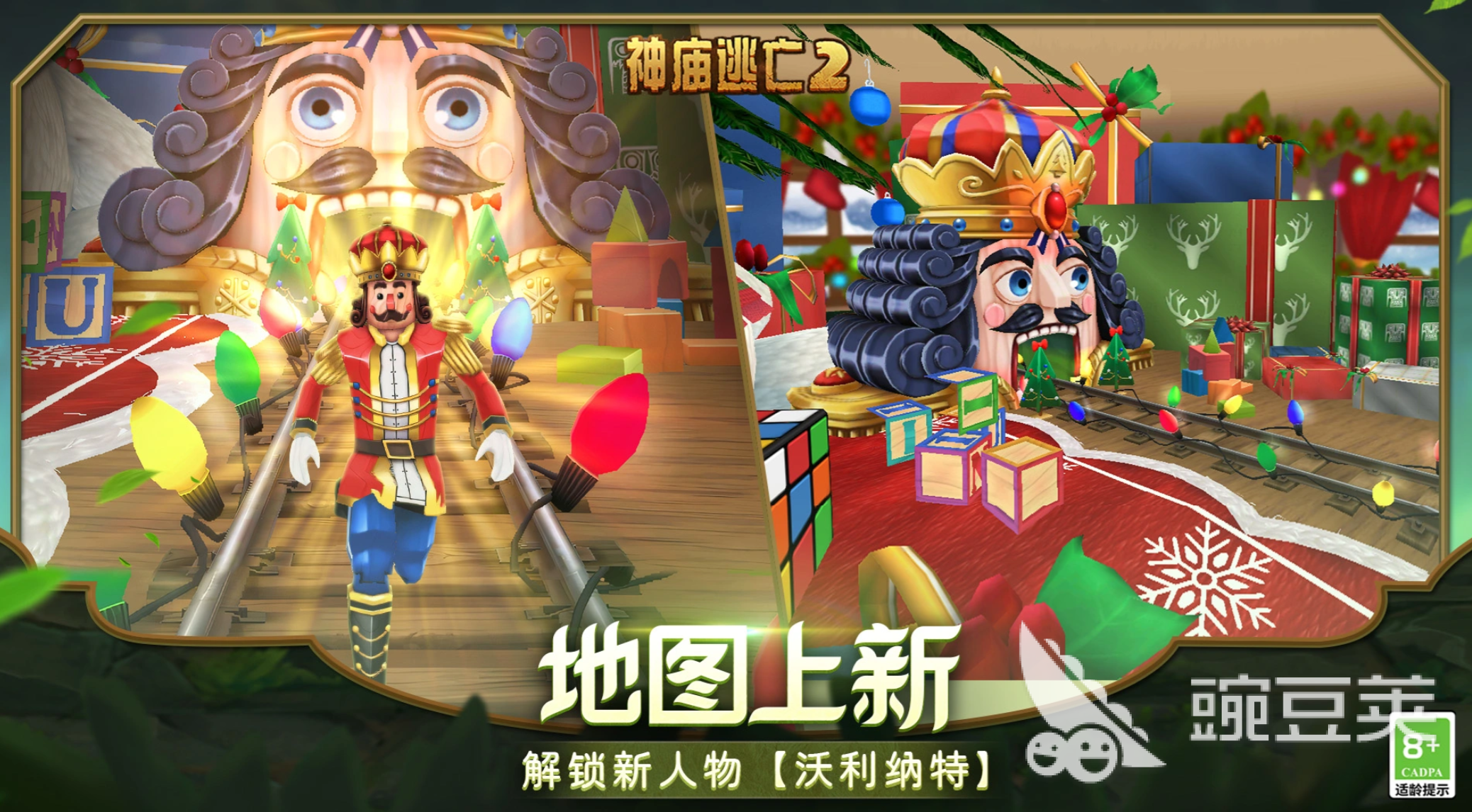 跑图游戏分享 2026榜单合集4跑图类游戏before_2截图