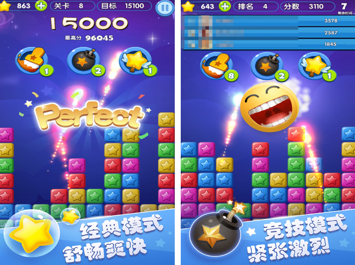 游戏消消乐合辑不用钱版有没有 2026热门消消乐游戏手机版分享截图