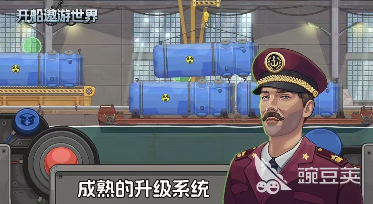 2026年火爆的经典的开船游戏手机版分享：耐玩航海体验不容错过