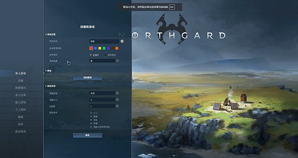 北境之地闪退怎么办 北境之地实用的加速器推荐截图