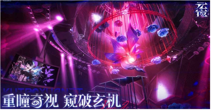 元夜十二谈下载入口在哪里 元夜十二谈下载入口地址推荐