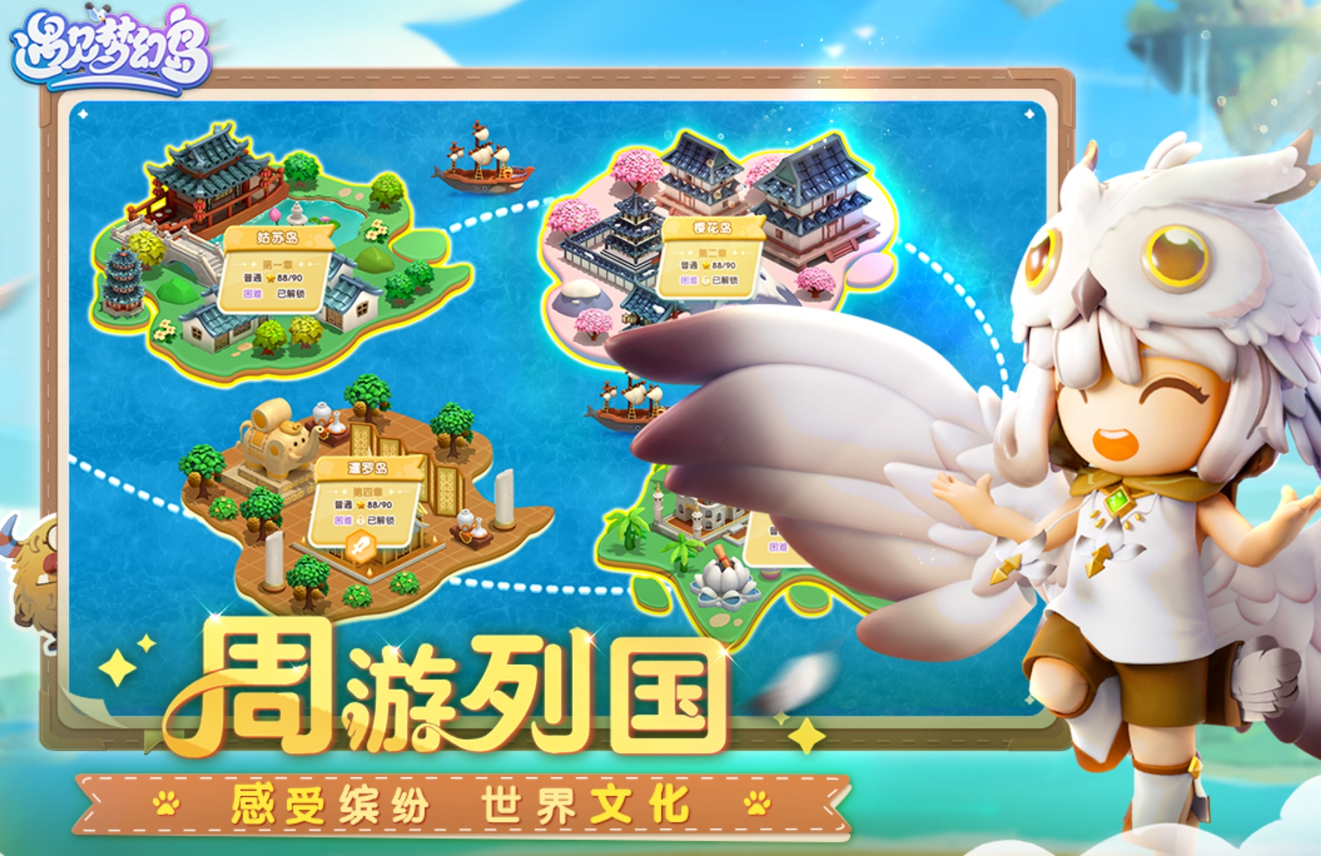 有趣的盛天游戏合集2026