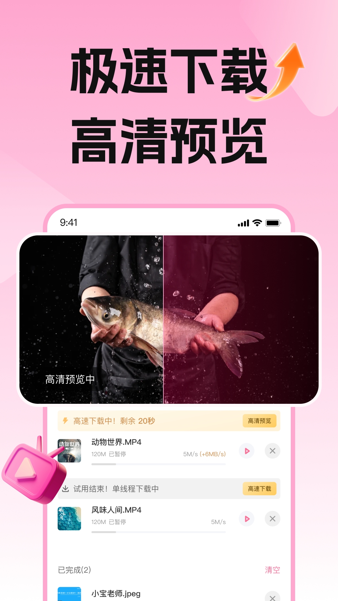 不用钱看片的app有哪几款 免费看片的app分享