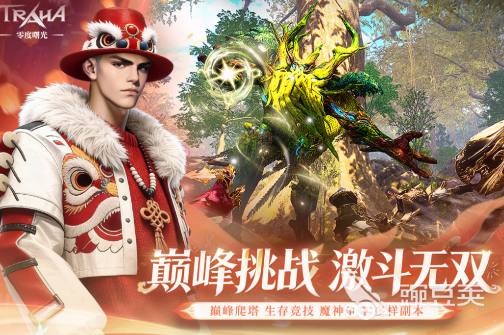 世界三大MMORPG网络游戏分享 2026火爆的受欢迎的大型多人在线角色扮演游戏介绍截图