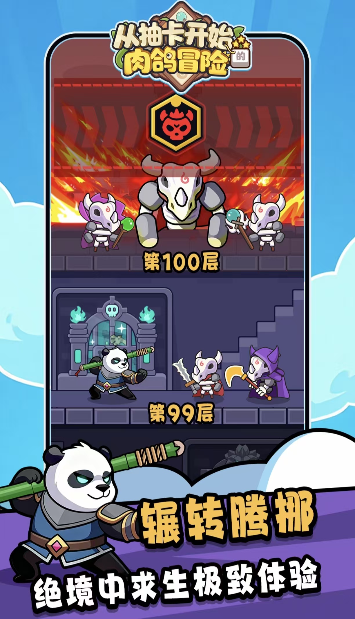 不用钱无限抽卡游戏合辑都有哪几款 好玩的免费抽卡手游安卓下载2026截图