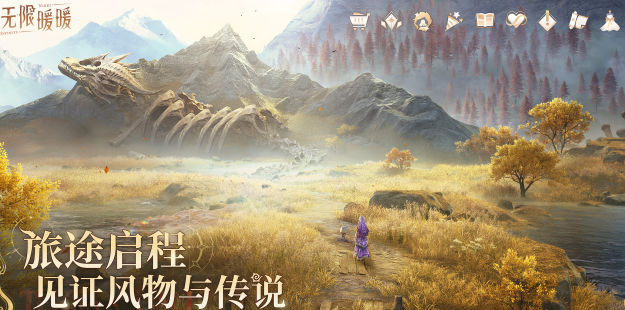 无限游戏有没有 2026火爆的的无限手游安卓下载推荐截图