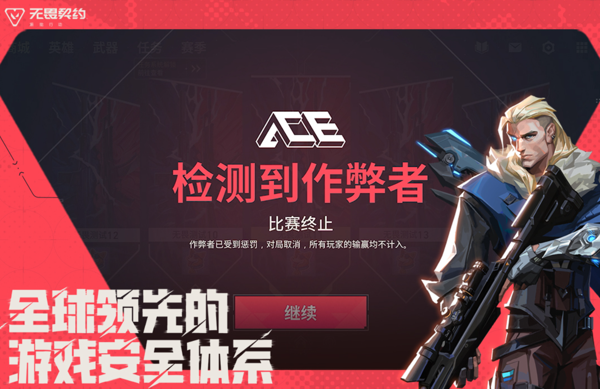 必玩的腾讯手游app下载合集2026