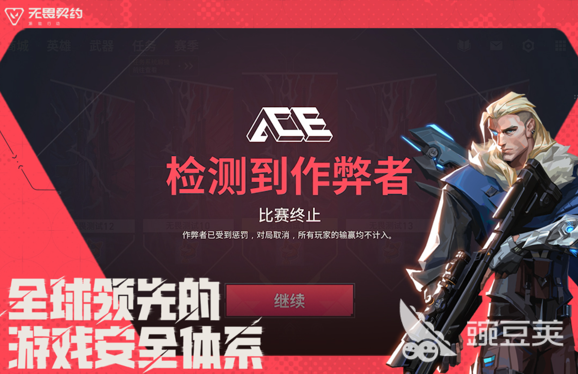必玩的腾讯榜单6before_12026 不用钱腾讯游戏手机版APP分享清单截图