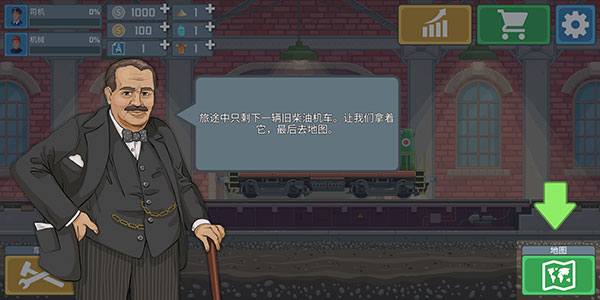 经典火爆的高铁游戏模拟驾驶大全