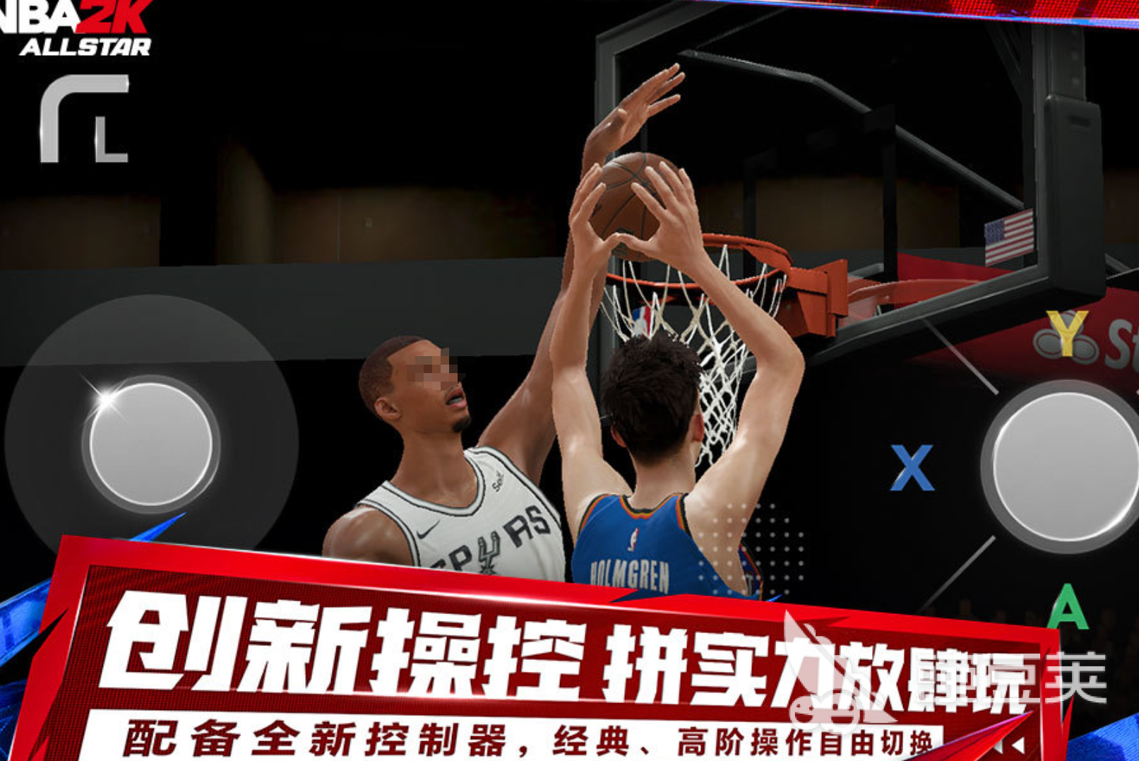 3D真人篮球游戏分享 2026热门的3D真人打篮球游戏榜单截图