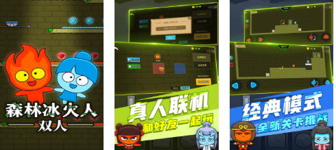 有趣的双人逃亡游戏下载推荐