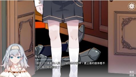 灾厄黑龙与谎言公主下载渠道推荐分享 灾厄黑龙与谎言公主在哪里下载