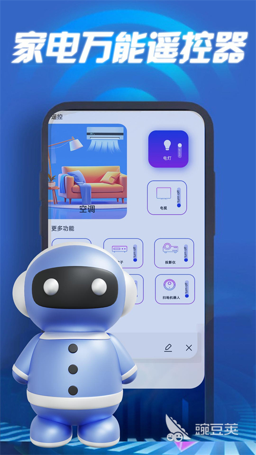 收音机App分享 2024年好用不用钱的网络收音机安卓APP榜单合集截图