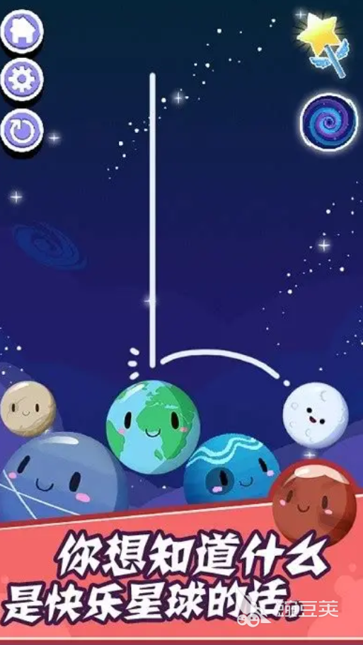 快乐星球游戏合辑 2026火爆的快乐星球游戏分享截图