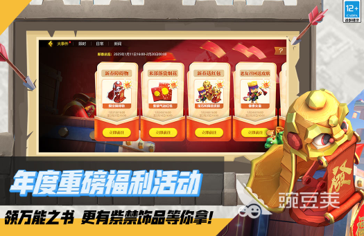 2026全球榜单合集4游戏before_2TOP10 2026最火最值得下载的合集4游戏after_1截图