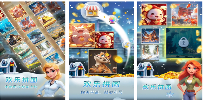 有趣的方块拼图游戏下载 榜单3拼图游戏before_12026截图