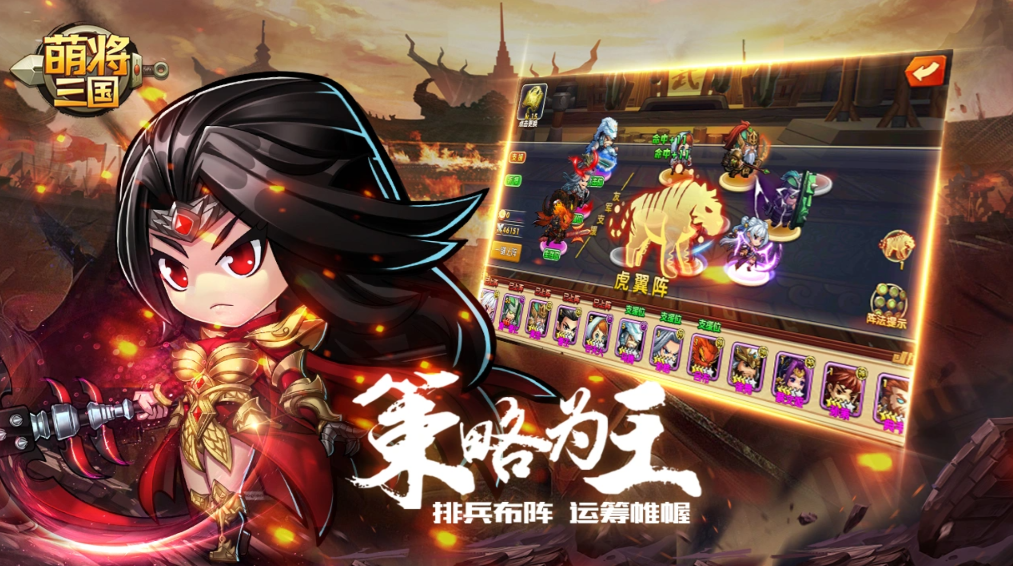 三国回合制游戏有哪些