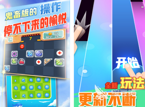 不用看广告游戏分享：火爆的无广告不用网络游戏下载榜单截图