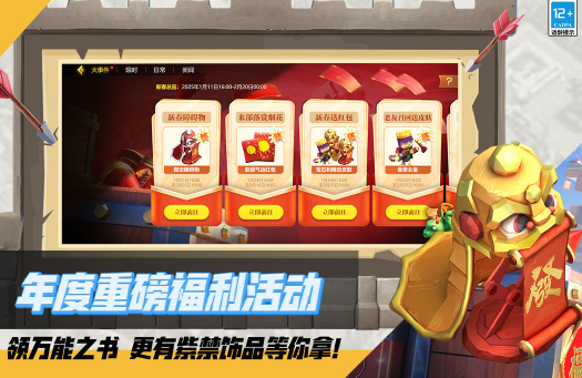 世界排名游戏TOP10 2026流行的游戏Top10截图