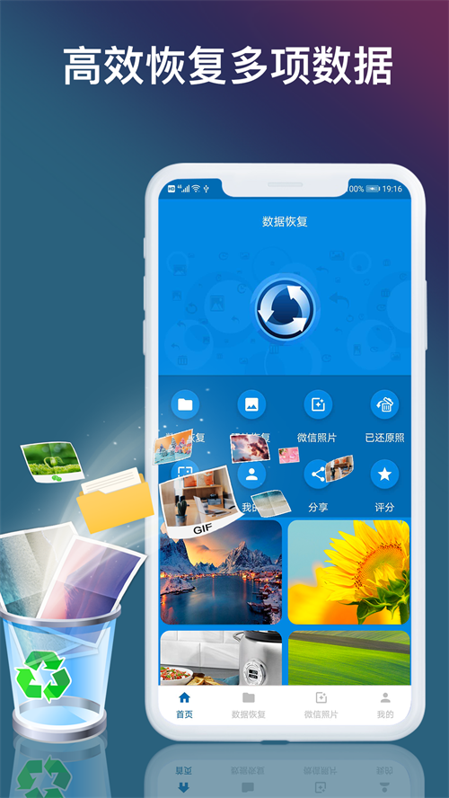 收数据分析软件有哪几款 数据分析软件分享