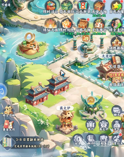 遮天帝路争锋 开局教程与核心玩法详解截图