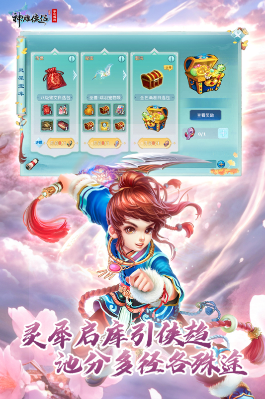 有什么十几年前的回合制游戏 2026怀旧的回合制游戏下载榜单截图