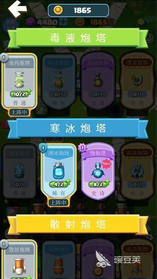 合成塔防类游戏分享 2026火爆的经典的合成塔防游戏TOP5截图