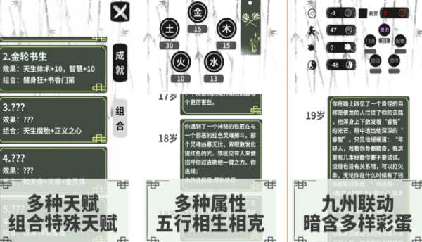 好玩的人偶游戏有哪些