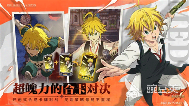 2026火爆的动漫RPG游戏分享 五款高人气二次元角色扮演游戏手机版合集截图