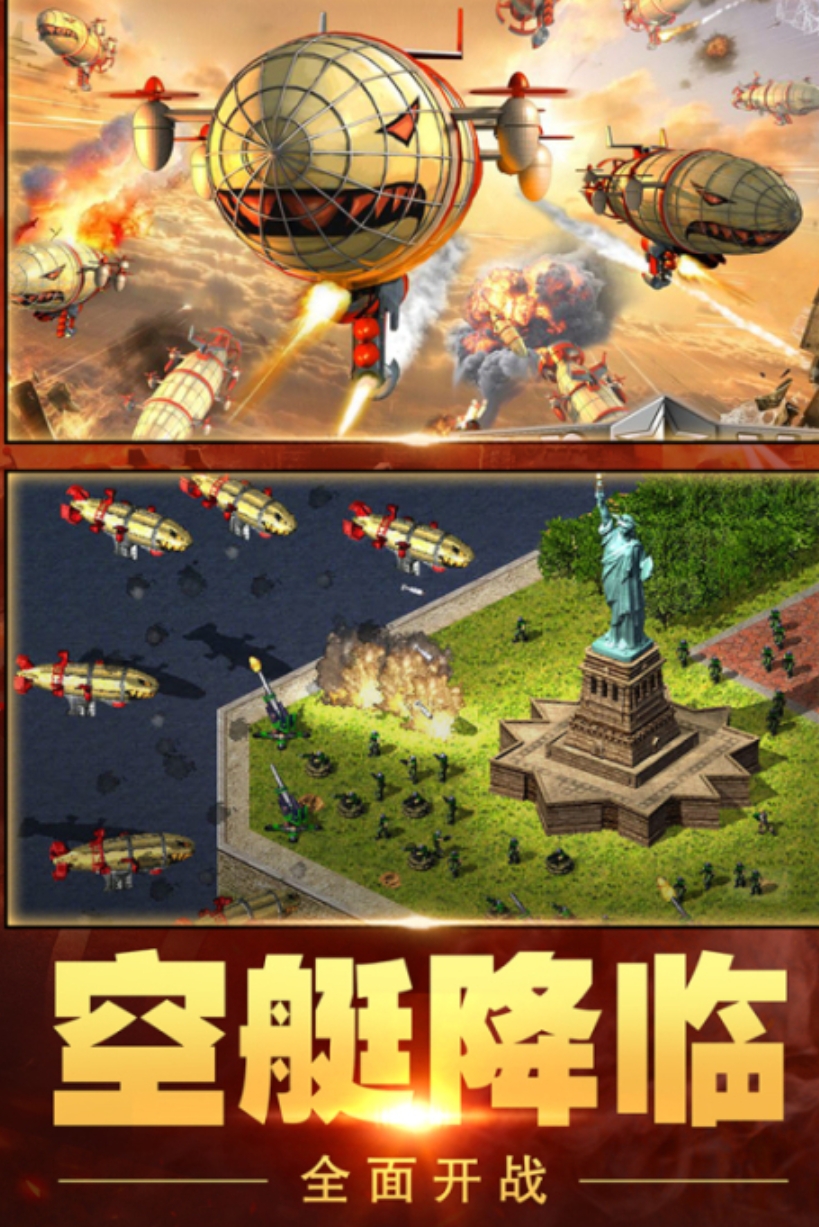 下载量高的战争模拟游戏分享2026 热门的战争模拟游戏推荐截图