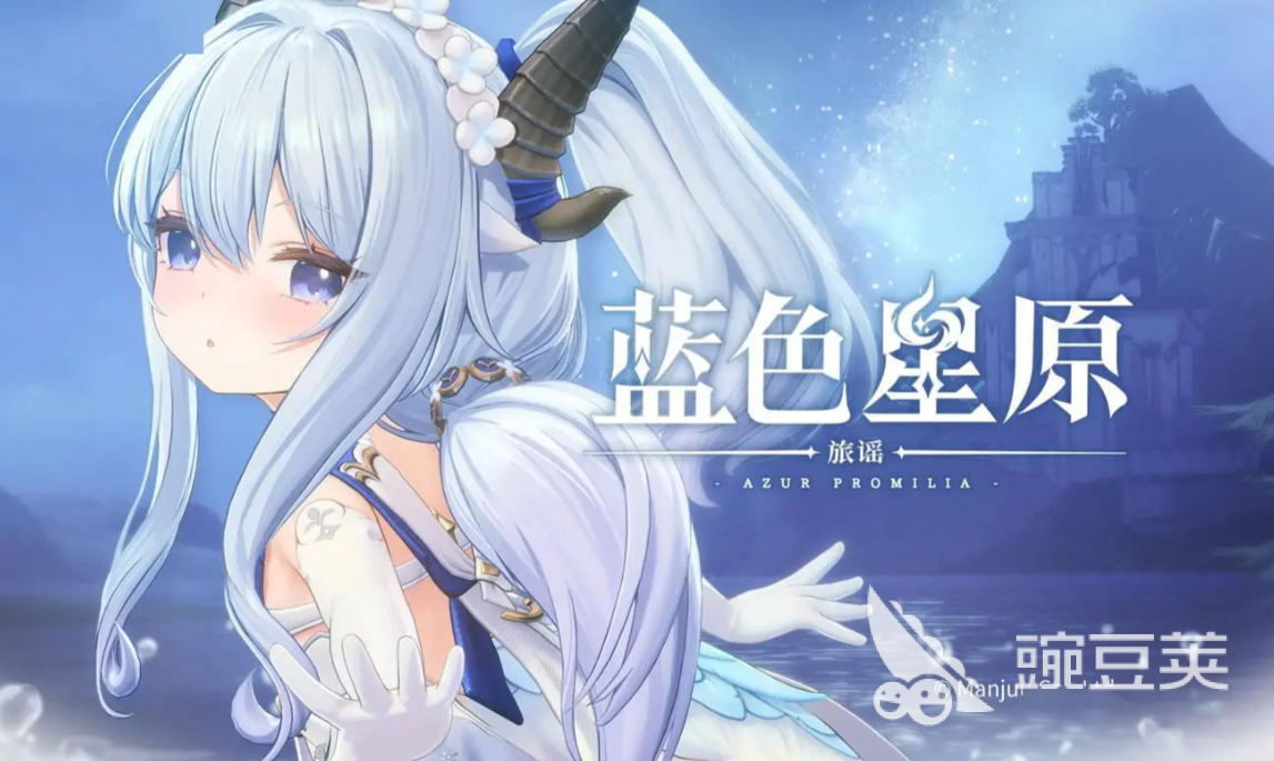 蓝色星原旅谣祈云阵营盘点 蓝色星原旅谣祈云角色强度与玩法解析截图