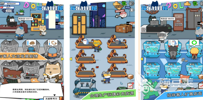 榜单3娃娃屋游戏before_1 2026火爆的高人气娃娃屋游戏手机版分享截图