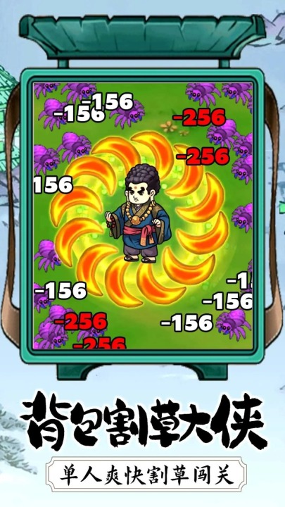 2026火爆的割草手游盘点