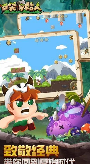 值得下载的横屏游戏排行分享 2026精品的横屏游戏有哪几款截图