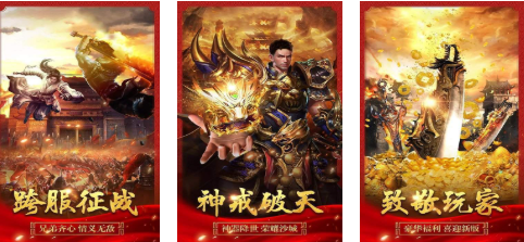 火爆的的竖屏传奇榜单6before_1 耐玩的传奇游戏介绍2026截图