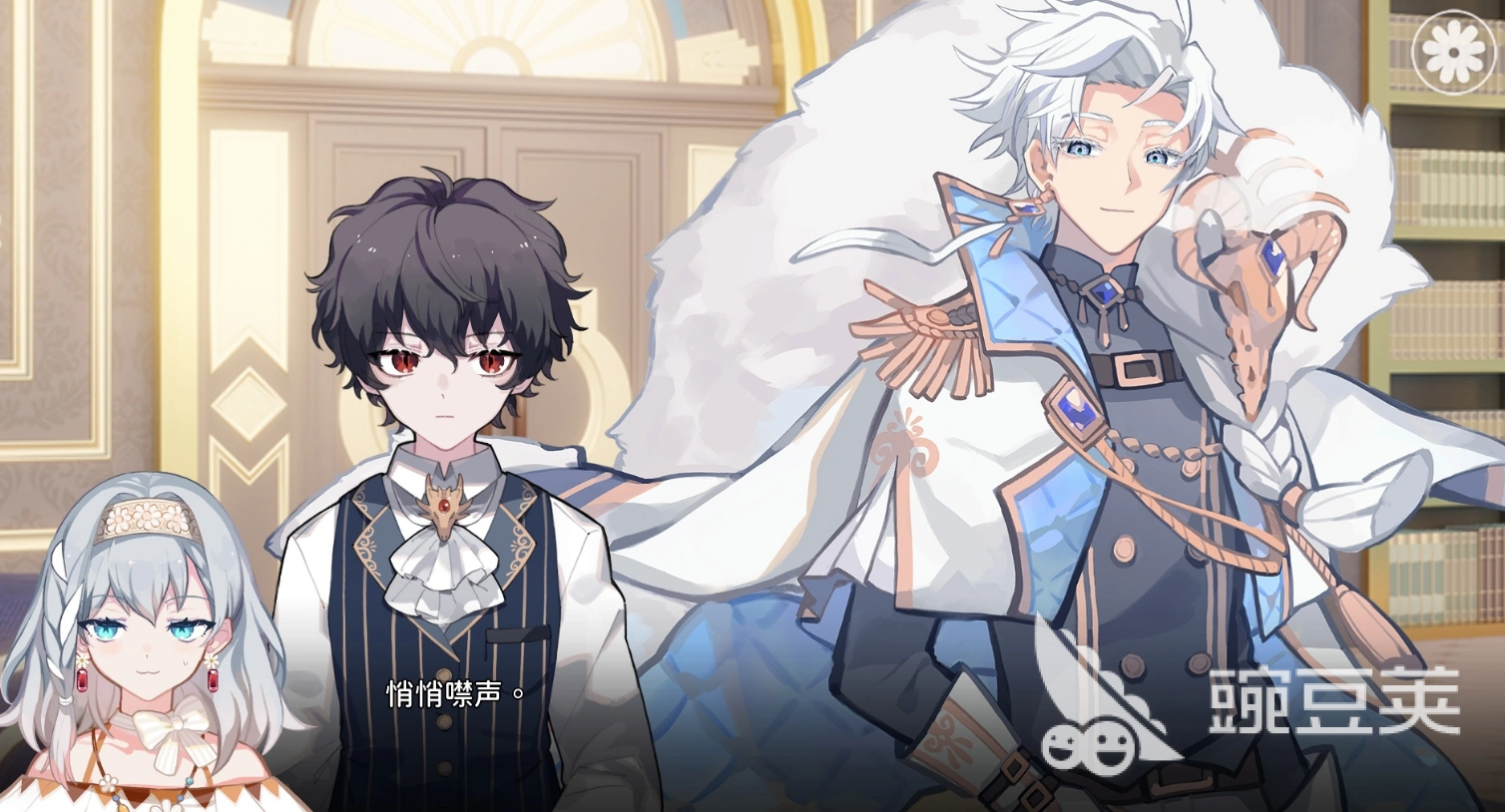 灾厄黑龙与谎言公主无声的告白教程｜全结局触发条件与关键选项详解截图