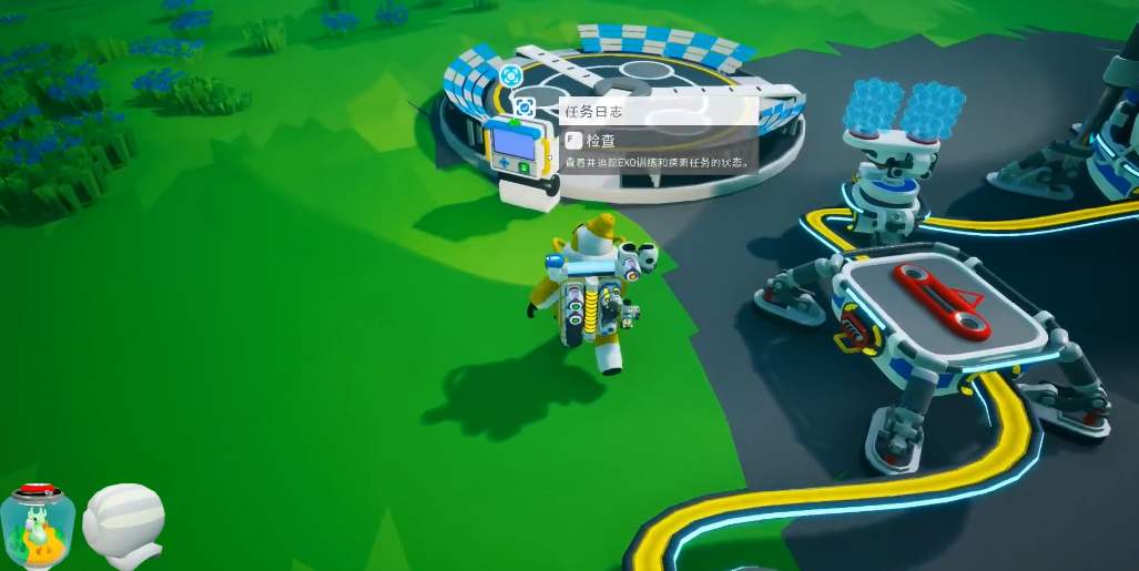 异星探险家跳藤种子有没有用 异星探险家跳藤种子盘点截图