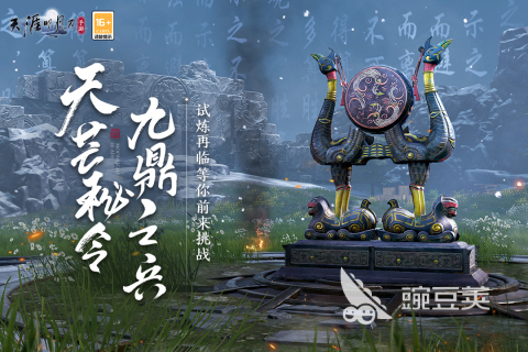 火爆武侠类榜单合集6分享 2026高人气武侠MMORPGbefore_2截图