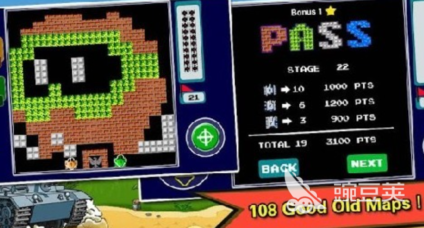 榜单3坦克不用网络游戏分享2026 火爆的高口碑坦克单机游戏before_1截图