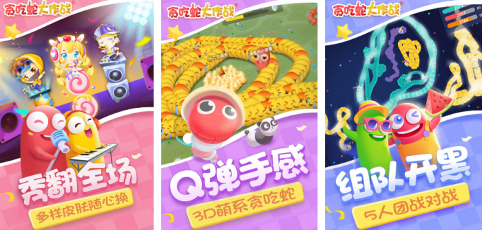 热门的io游戏有哪些