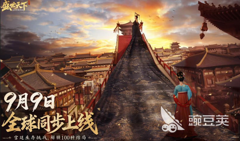 2026必玩盛世游戏分享 人气高、口碑好、玩法丰富的盛世题材游戏榜单截图