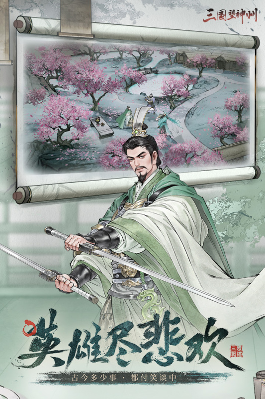 无广告游戏软件排行TOP5 2026经典的无广告游戏分享截图