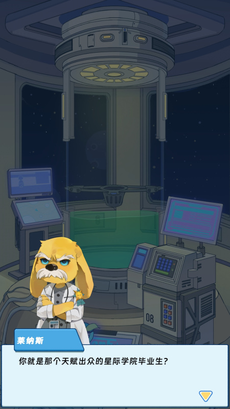 宇宙农场物语下载地址分享