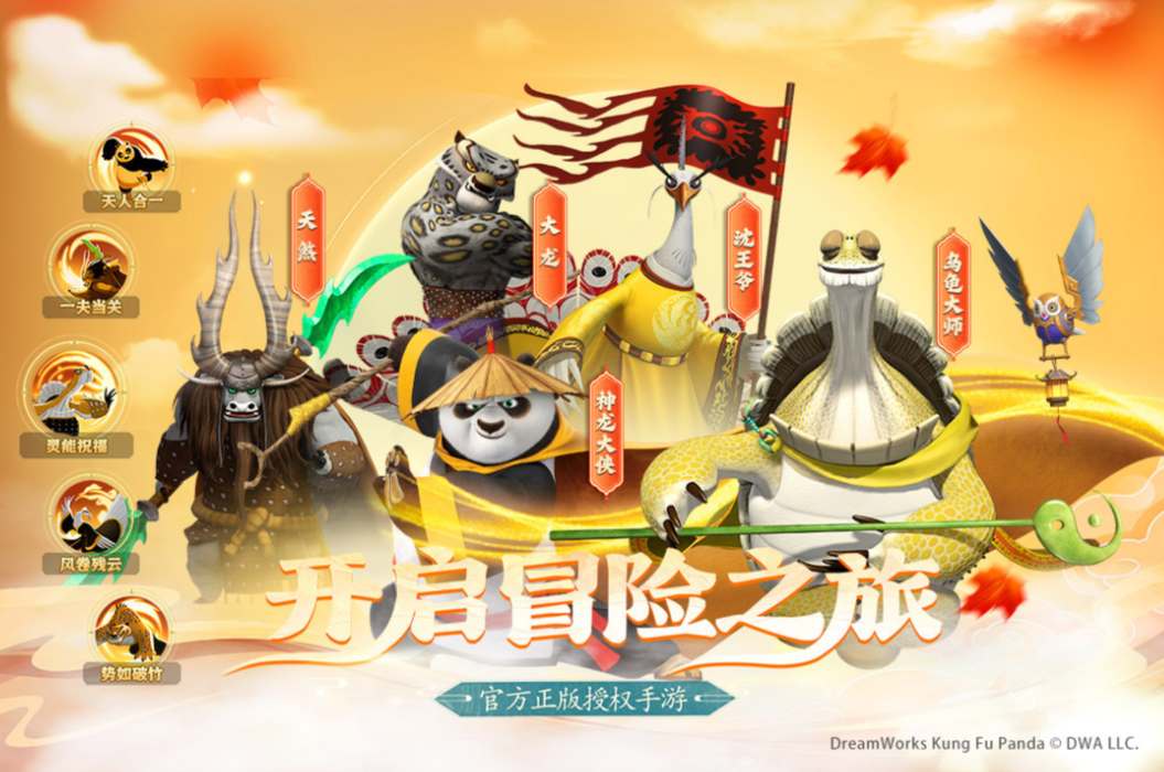 分享几款受欢迎的游戏2026 有趣的游戏下载截图