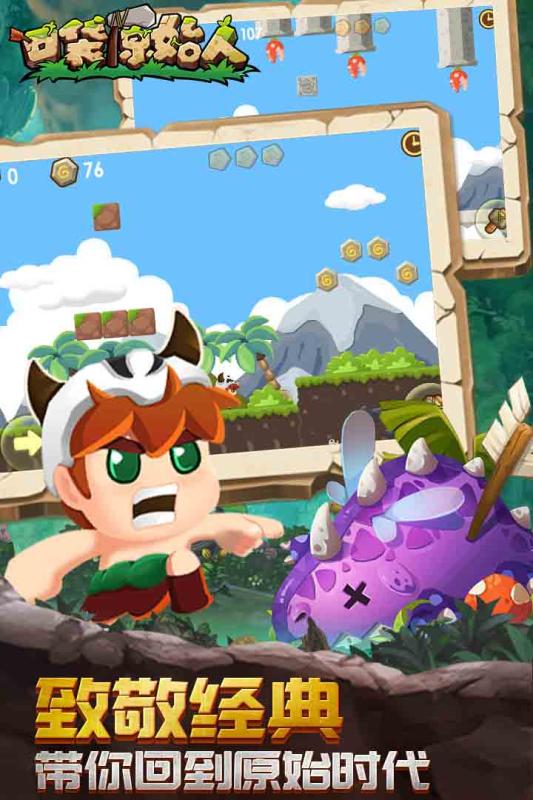 值得玩的横屏游戏排行推荐