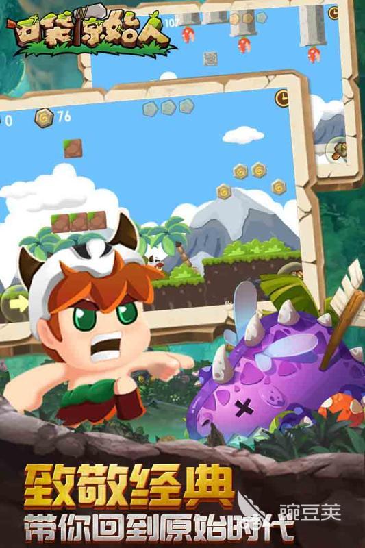 榜单合集9的横屏游戏分享 2026高口碑横屏游戏手机版before_2截图